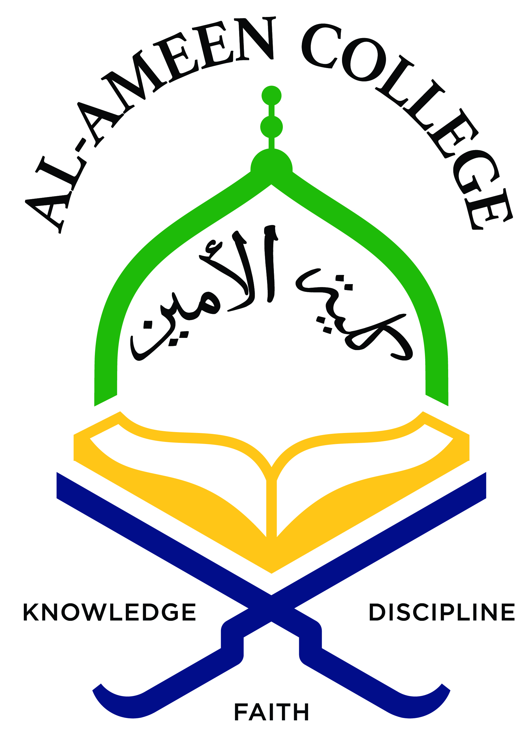 Al-Ameen College